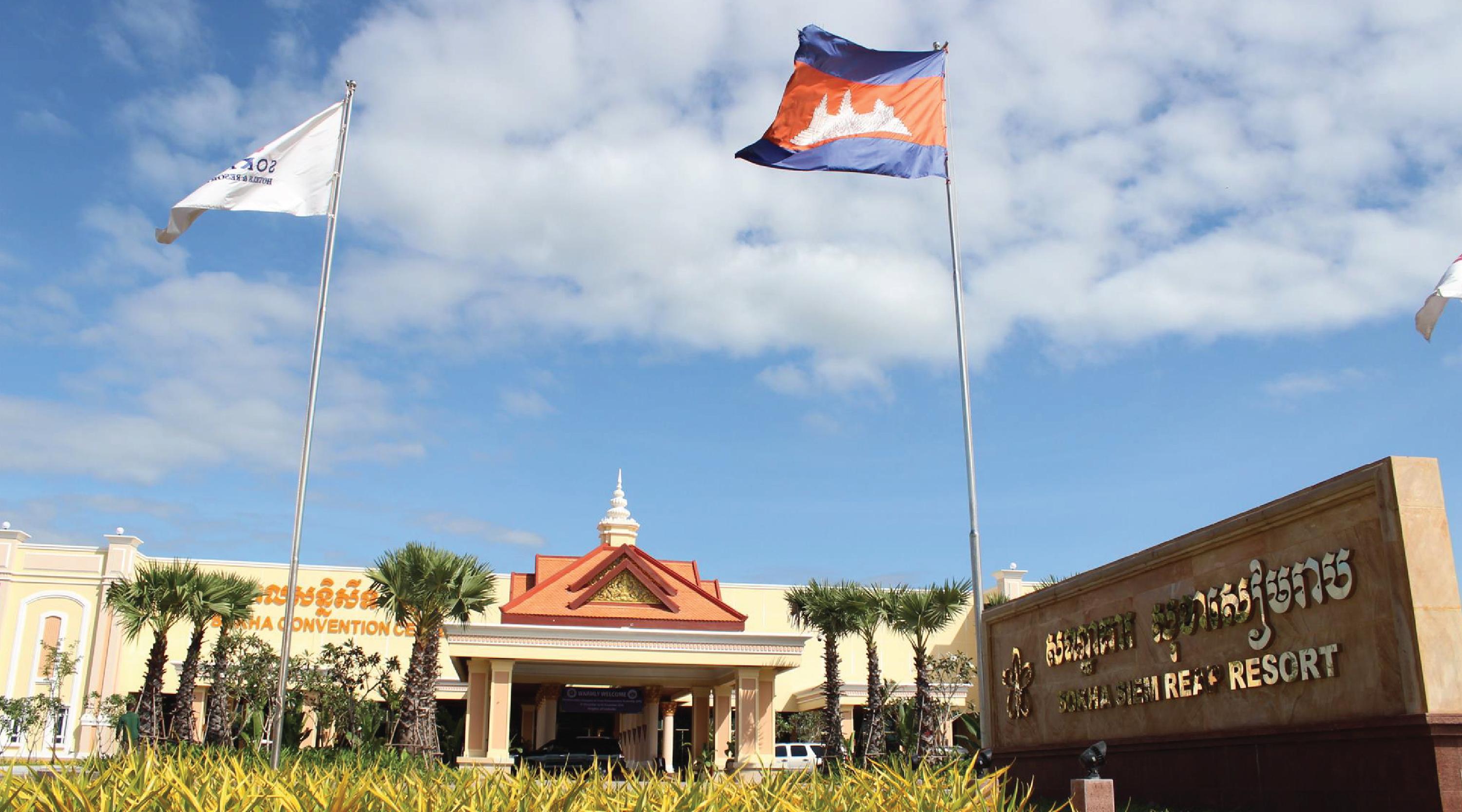 Sokha Siem Reap Resort & Convention Center Екстер'єр фото